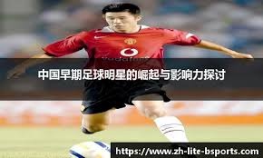 苏超夺冠后，泰州正探索开通主题旅游专列；高铁线路正在修建