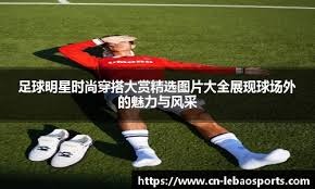 马竞12月最佳球员候选：普维尔、科克、格子、奥布拉克在列