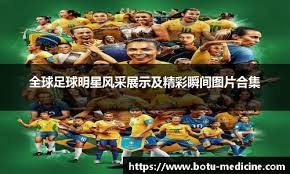 哈兰德数据：1次射门未能进球，贡献1次抢断3次解围